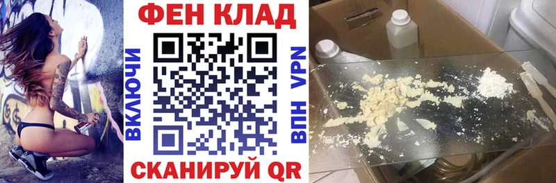 АМФ Розовый  Купить где  Лениногорск 