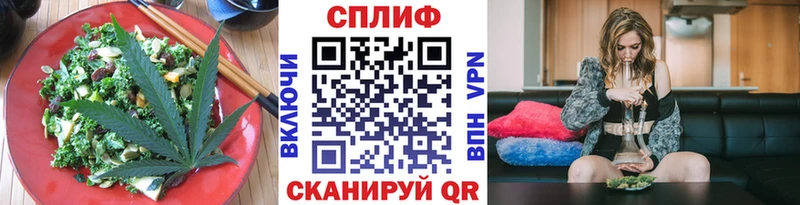 Еда ТГК марихуана  Купить где  Лениногорск 