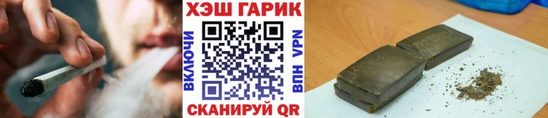 ГАШИШ индика сатива  Купить  Лениногорск 