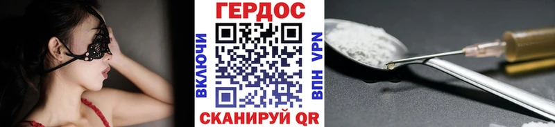Купить где  Лениногорск  ГЕРОИН белый 