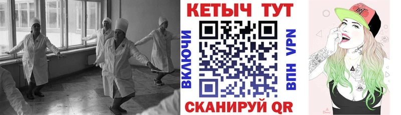 Купить закладки  Лениногорск  Кетамин ketamine 
