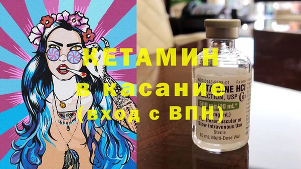 PSILOCYBIN Дмитровск