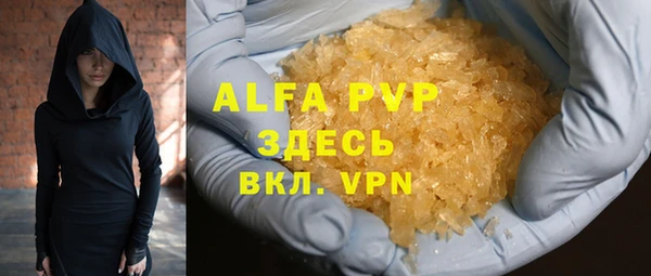 MDMA Premium VHQ Дмитров
