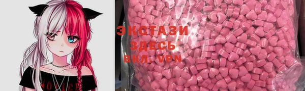 PSILOCYBIN Дмитровск