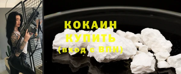 MDMA Premium VHQ Дмитров