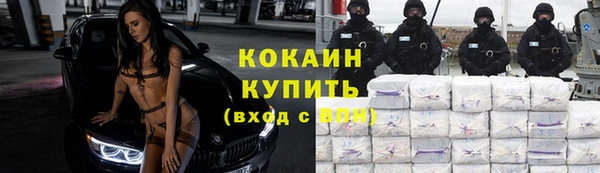 MDMA Premium VHQ Дмитров