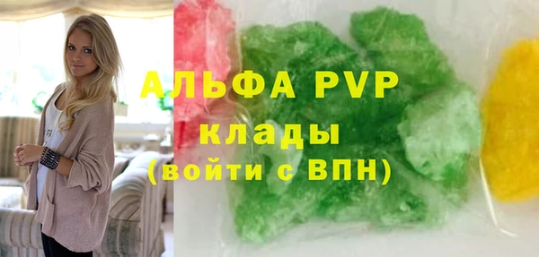 MDMA Premium VHQ Дмитров