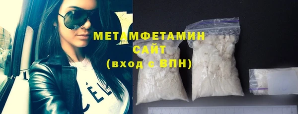 MDMA Premium VHQ Дмитров