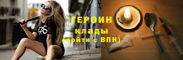 MDMA Premium VHQ Дмитров