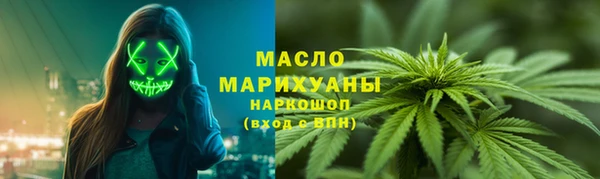 PSILOCYBIN Дмитровск