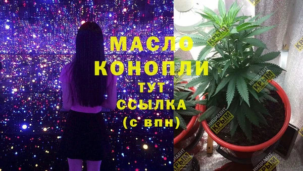 MDMA Premium VHQ Дмитров
