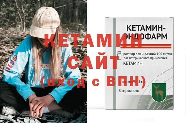 MDMA Premium VHQ Дмитров