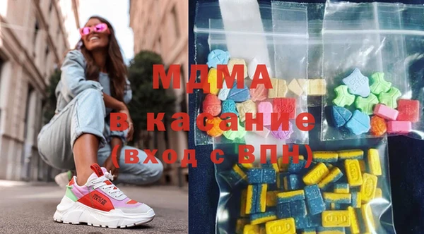 MDMA Premium VHQ Дмитров