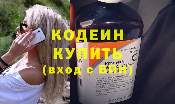 PSILOCYBIN Дмитровск