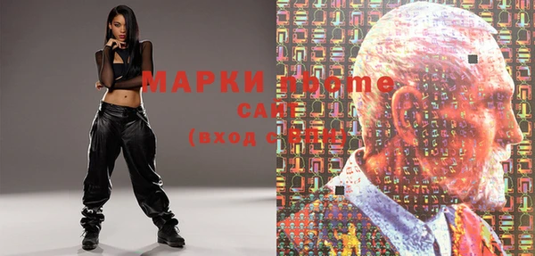 MDMA Premium VHQ Дмитров