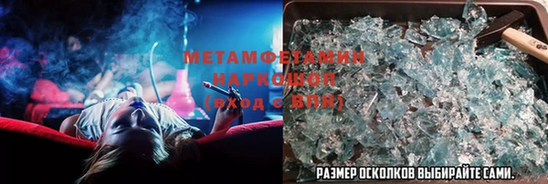PSILOCYBIN Дмитровск