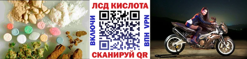 Купить где  Лениногорск  ЛСД экстази кислота 