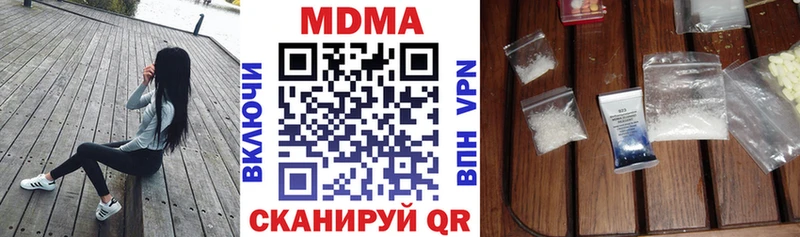 Купить  Лениногорск  МДМА VHQ 