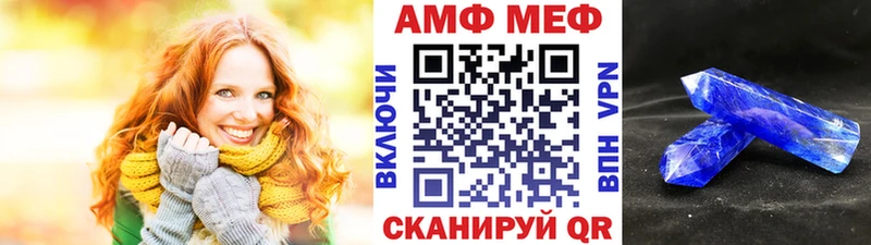 МЕТАМФЕТАМИН мет Лениногорск