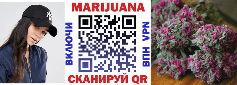 МАРИХУАНА гибрид  Купить  Лениногорск 